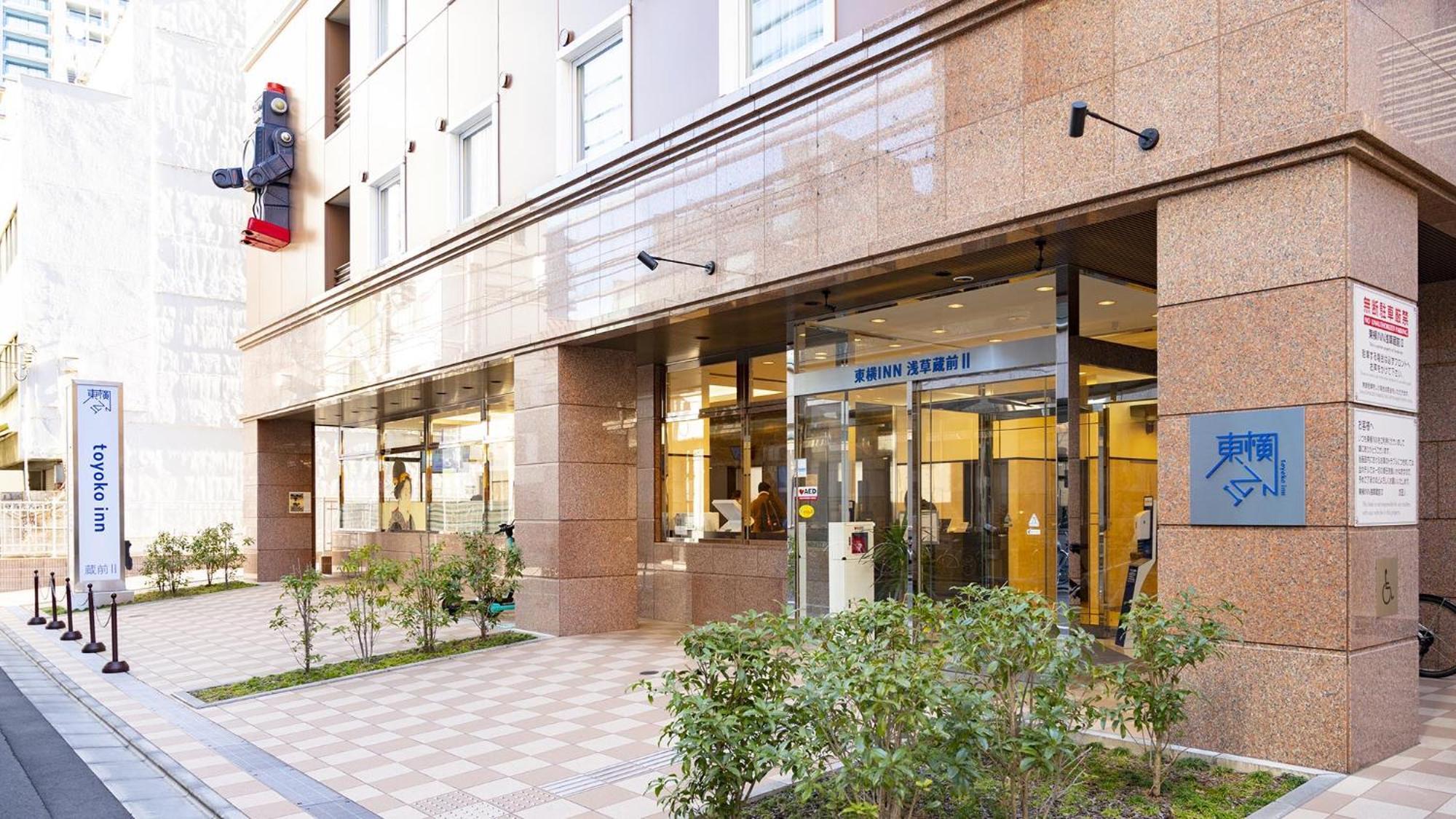 Toyoko Inn Tokyo Asakusa Kuramae No.2 Екстер'єр фото