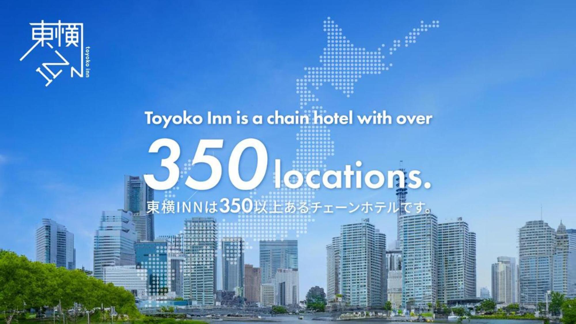 Toyoko Inn Tokyo Asakusa Kuramae No.2 Екстер'єр фото